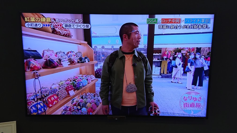 新着情報の画像